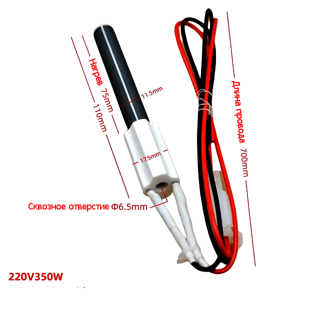 ignitor